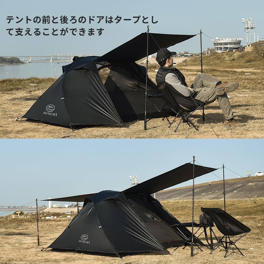 テント・タープ Aricxi 2 Amazon.co.jp: Aricxi 2人用 テント テント 軽量 アウトドア